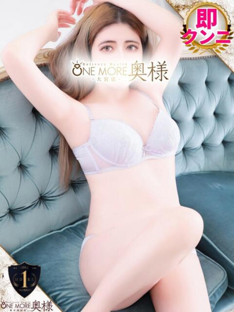 きらら One More奥様 大宮店(人妻デリヘル)