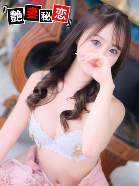 つきひ 艶妻秘恋(デリヘル)