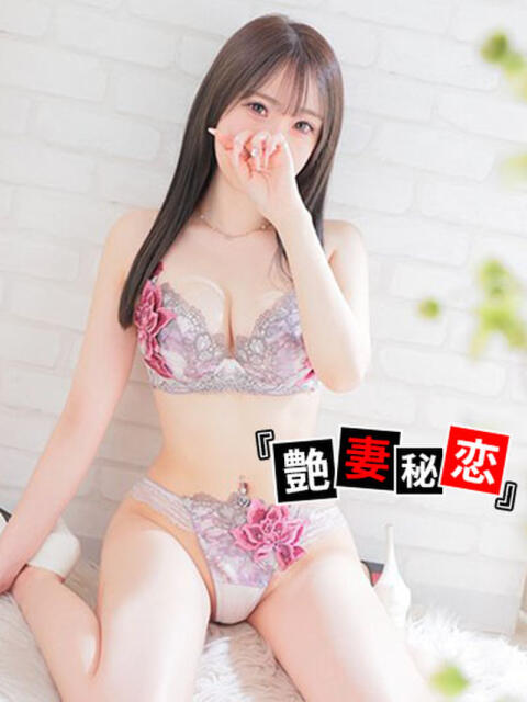 ようこ 艶妻秘恋(デリヘル)