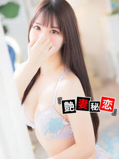 なつみ 艶妻秘恋（南越谷/デリヘル）