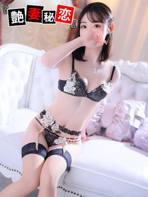 みな 艶妻秘恋(デリヘル)