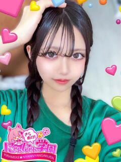 フウナ きらめけ！にゃんにゃん学園in川口（西川口/デリヘル）