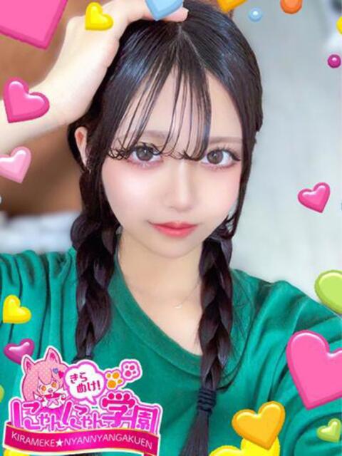 フウナ きらめけ！にゃんにゃん学園in川口（デリヘル）