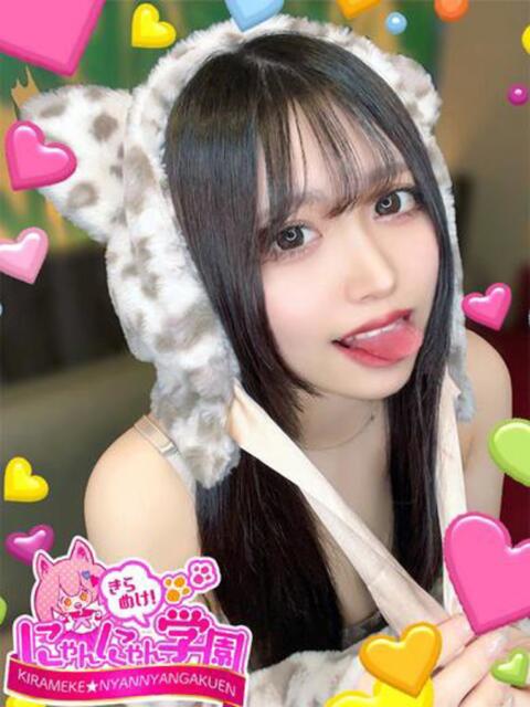 フウナ きらめけ！にゃんにゃん学園in川口（デリヘル）