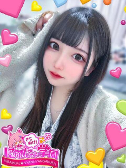トオカ きらめけ！にゃんにゃん学園in川口（デリヘル）
