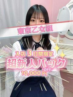 みずき