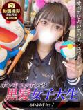さら ジュリアングループ三多摩店（立川/デリヘル）