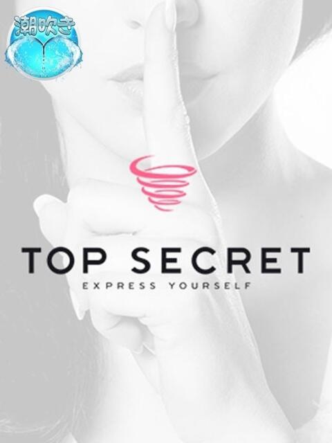 にいな 新宿スピン（デリヘル）