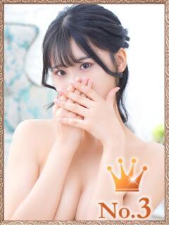 せりな