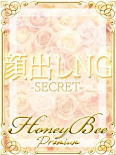 なの（モデルクラス現役女子大生 ハニービー（Honey Bee）（熊谷/デリヘル）