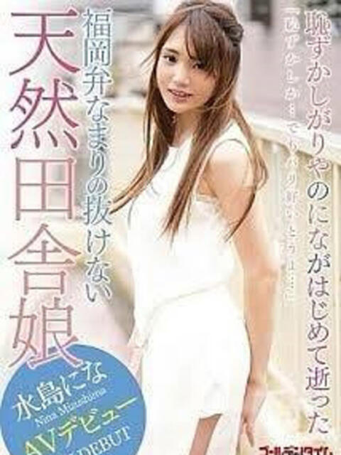 ミルク ミセスコレクション（人妻デリヘル）