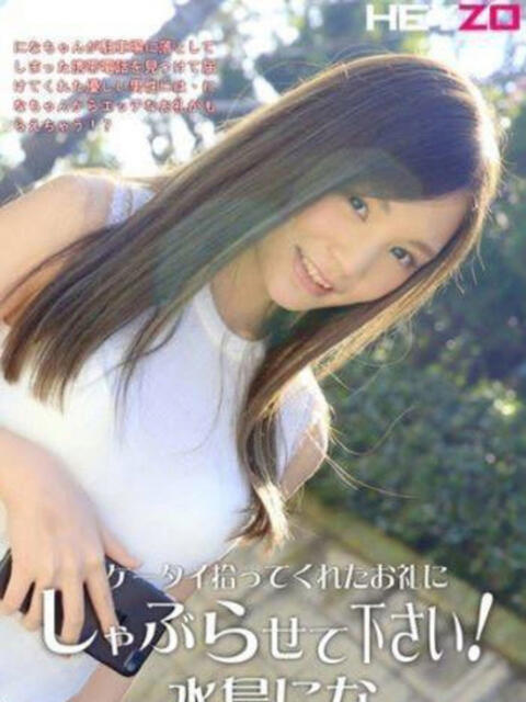 ミルク ミセスコレクション（人妻デリヘル）