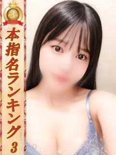 みお