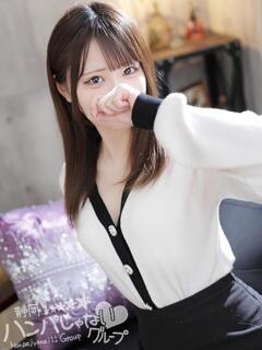 ゆあ 沼津ハンパじゃない東京（沼津/デリヘル）