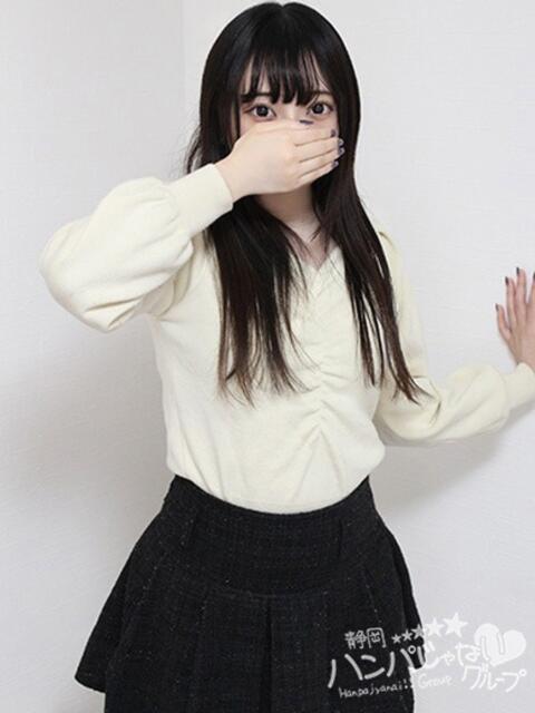 ことね 沼津ハンパじゃない東京(デリヘル)