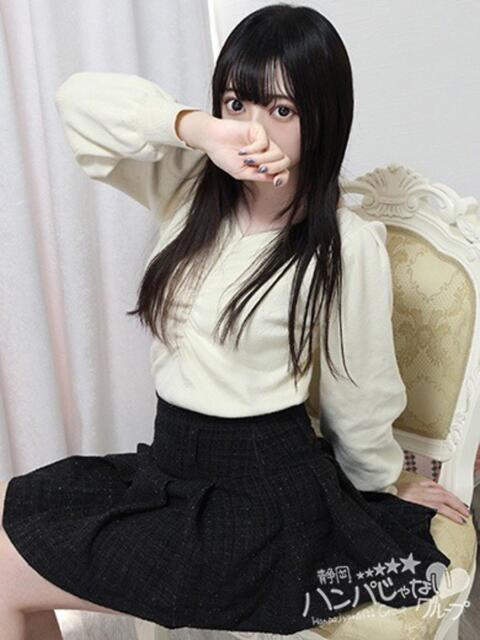 ことね 沼津ハンパじゃない東京(デリヘル)