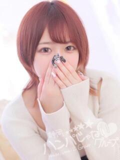 みなと 沼津ハンパじゃない東京（沼津/デリヘル）