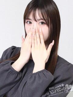 さら 沼津ハンパじゃない東京（沼津/デリヘル）