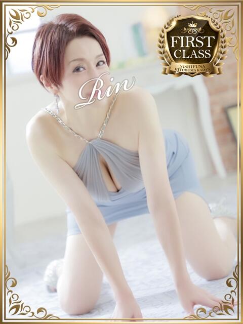 りん 西船人妻花壇(人妻デリヘル)