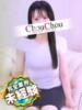 らんか 京都出張メンズエステChou Chou（シュシュ)（/）