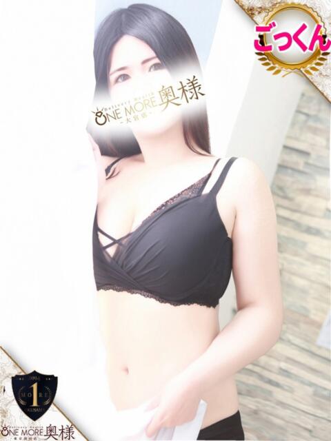 まこ One More奥様 大宮店（人妻デリヘル）