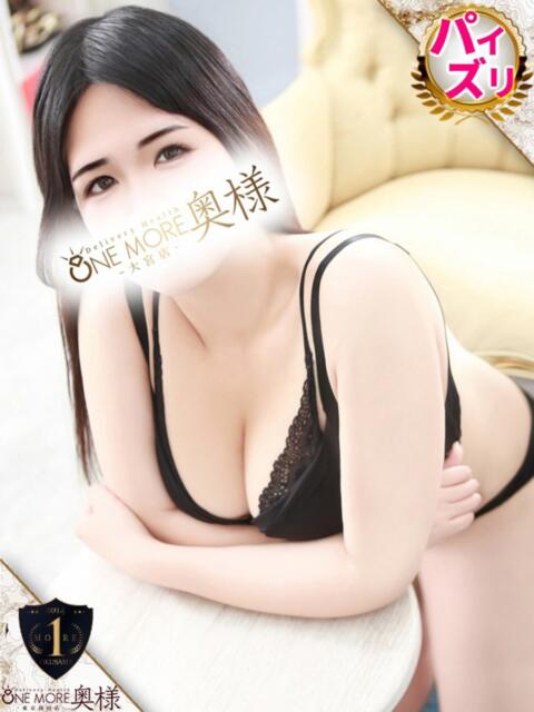 まこ One More奥様 大宮店（人妻デリヘル）