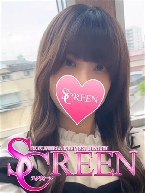 おおか SCREEN(スクリーン)(デリヘル)