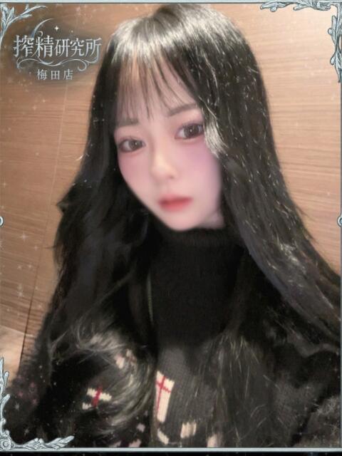 望月 ひな 搾精研究所(痴女・M性感)