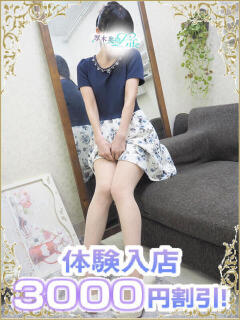 月乃(つきの)