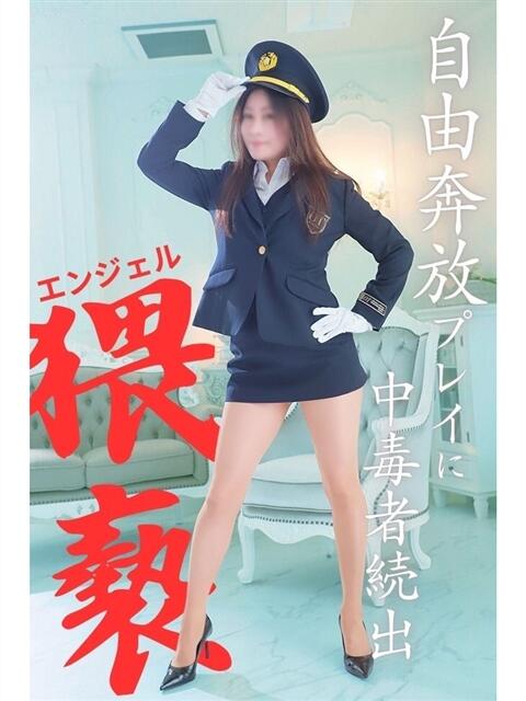 りょうこ 奥鉄オクテツ大阪(駅待ち合わせ型人妻デリヘル)