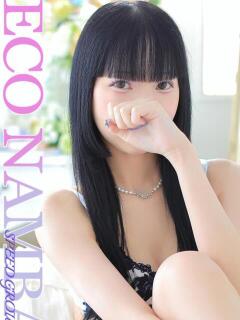 なこ スピードエコ難波店（難波/ホテヘル）