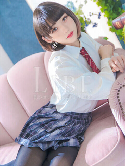 楪みこと ニューハーフヘルスLIBE 東京新宿（ニューハーフヘルス）