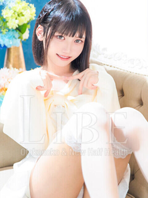 藤咲みづな ニューハーフヘルスLIBE 東京新宿(ニューハーフヘルス)