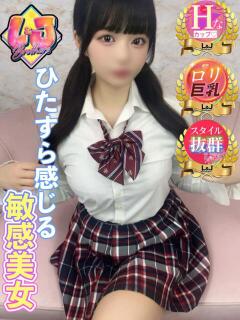 あやな ひたすら感じる敏感娘 L＆Jブラザーズ（熊谷/デリヘル）