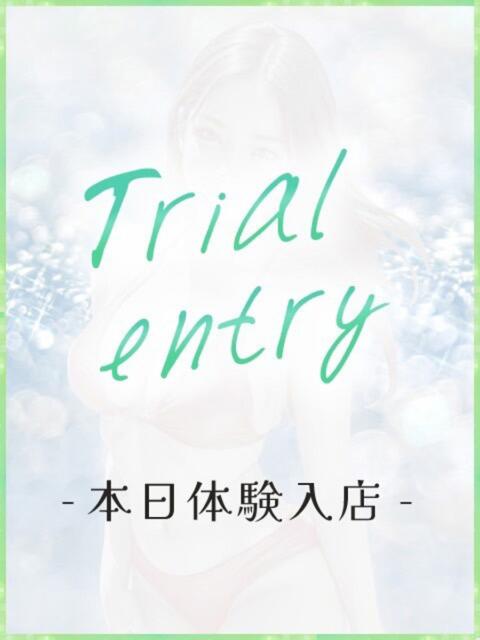 ゆり あのスパ茨木・枚方店（性感エステ）