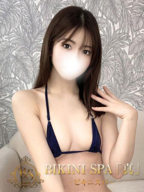あおい BIKINISPA「真」-ビキニスパ-（派遣型風俗エステ）