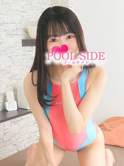 るい プールサイド新橋店(【非風俗】メンズエステ)