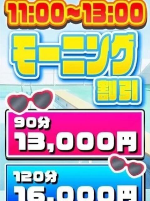 ゆの プールサイド新橋店(【非風俗】メンズエステ)