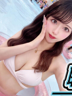 愛市リカ #生が大好き！職業、女子大生。新宿店（新宿・歌舞伎町/デリヘル）