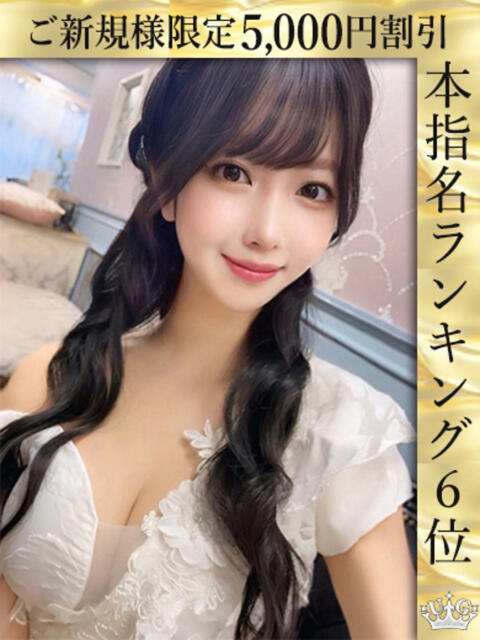 出雲かぐや ウルトラロイヤル(デリヘル)