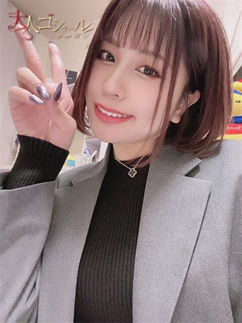 なお【アメージング】 大人のゴシャール（ソープランド）