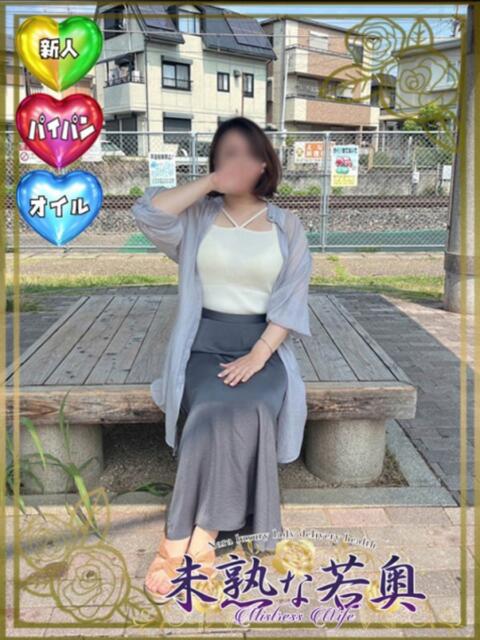 えりか若奥 未熟な若奥（若妻デリヘル）