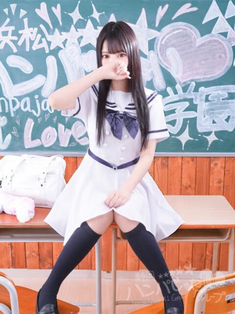 らいむ 浜松ハンパじゃない学園(デリヘル)