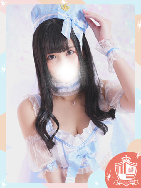 きゅあ ピュアコス学園(ソープランド)