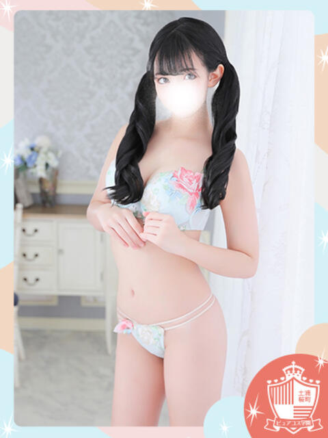 きゅあ ピュアコス学園(ソープランド)