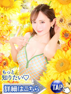 藤咲らぶ