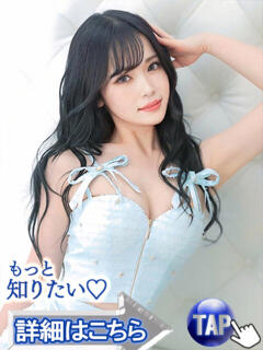 雪村かすみ