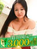 真南（まなみ） 丸妻 錦糸町店（錦糸町/デリヘル）