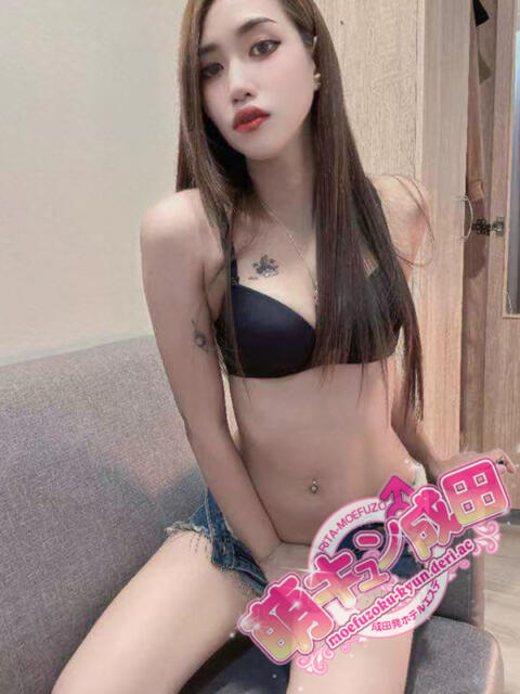 めえ 萌キュン（アジアンデリヘル）