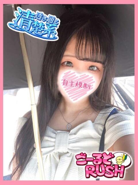 ゆな ごーるどRUSH（デリヘル）
